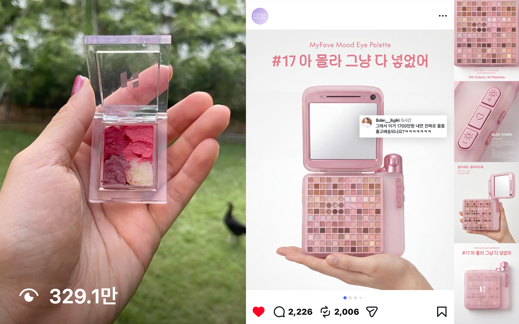 애그앤닷, AI 기반 가상 콘텐츠로 뷰티 마케팅 성과 확보 27-Image